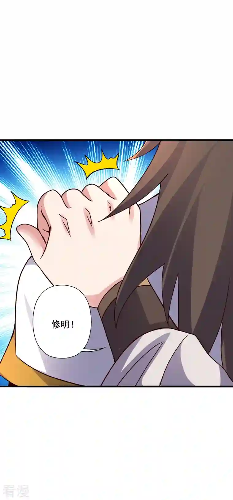 仙武帝尊第329话 趁火打劫！