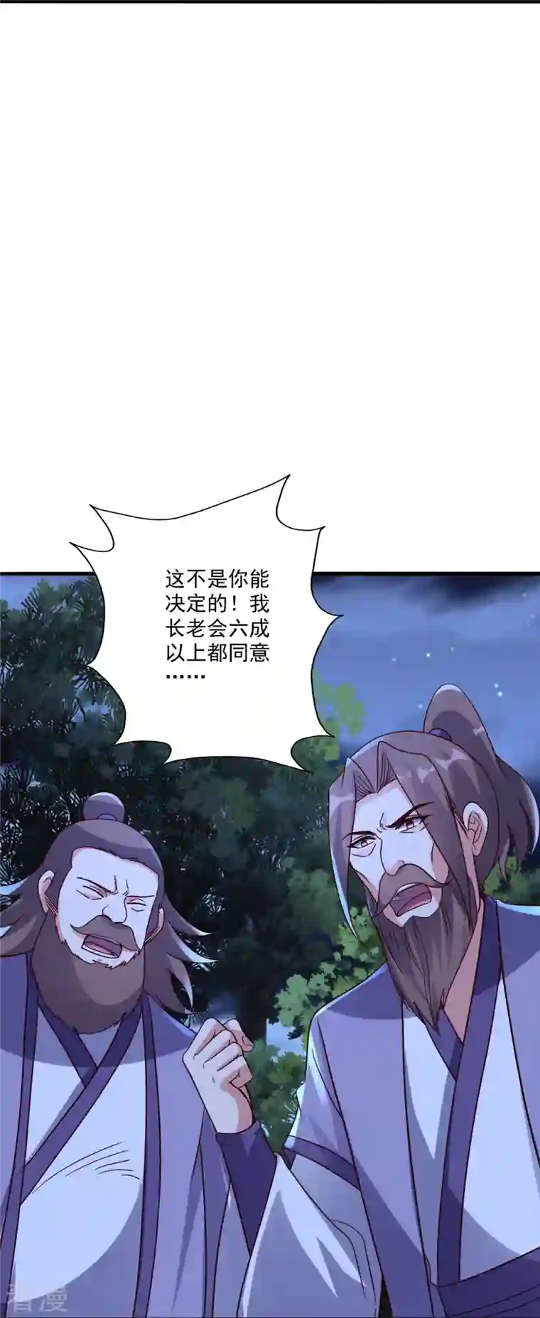 仙武帝尊第329话 趁火打劫！