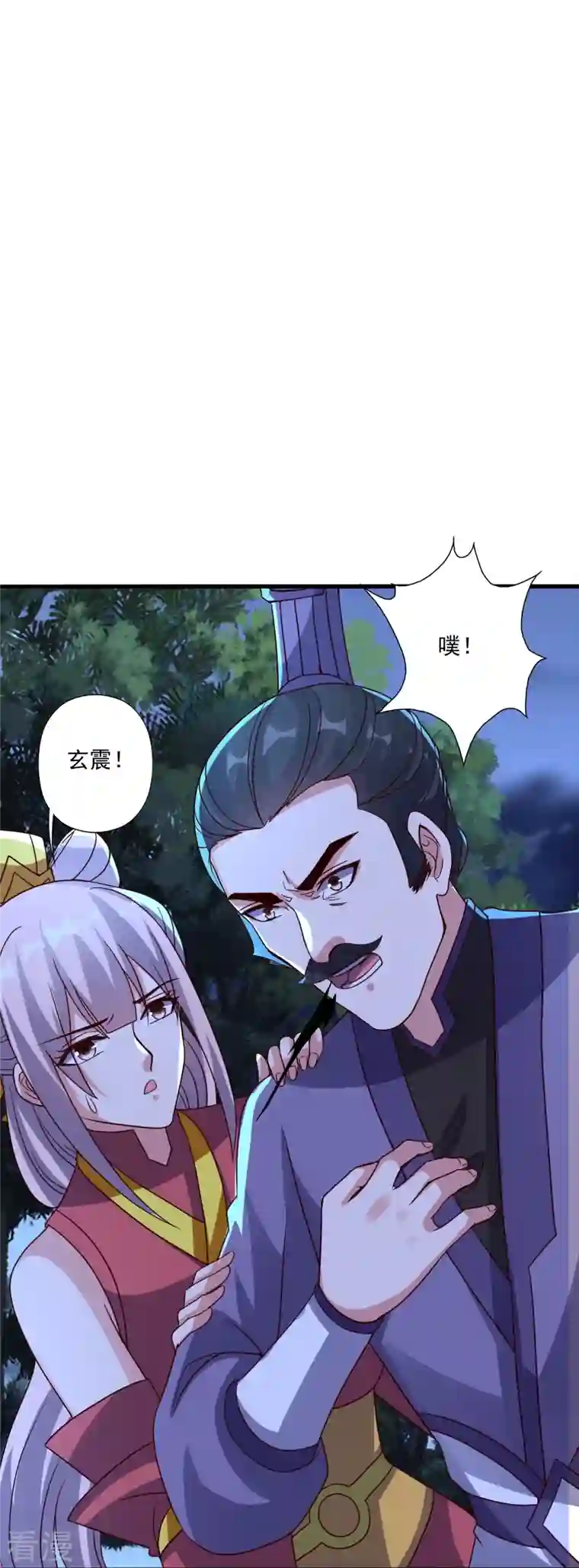 仙武帝尊第329话 趁火打劫！