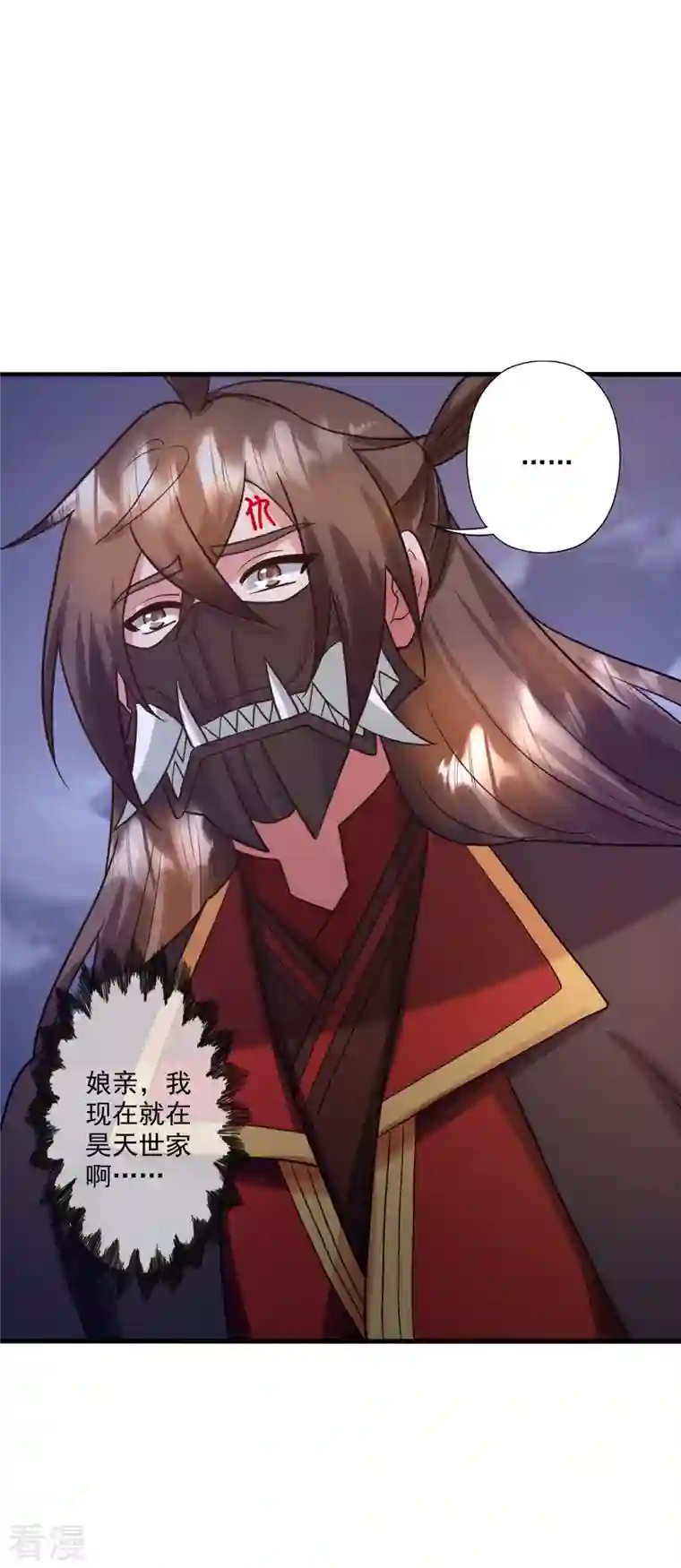 仙武帝尊第330话 会盟队友集结！