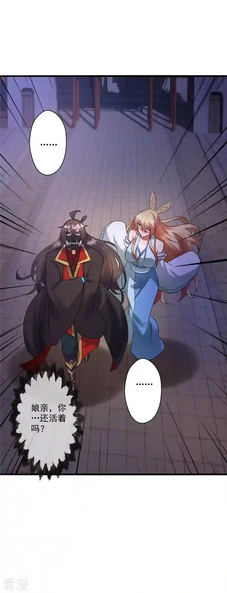仙武帝尊第330话 会盟队友集结！