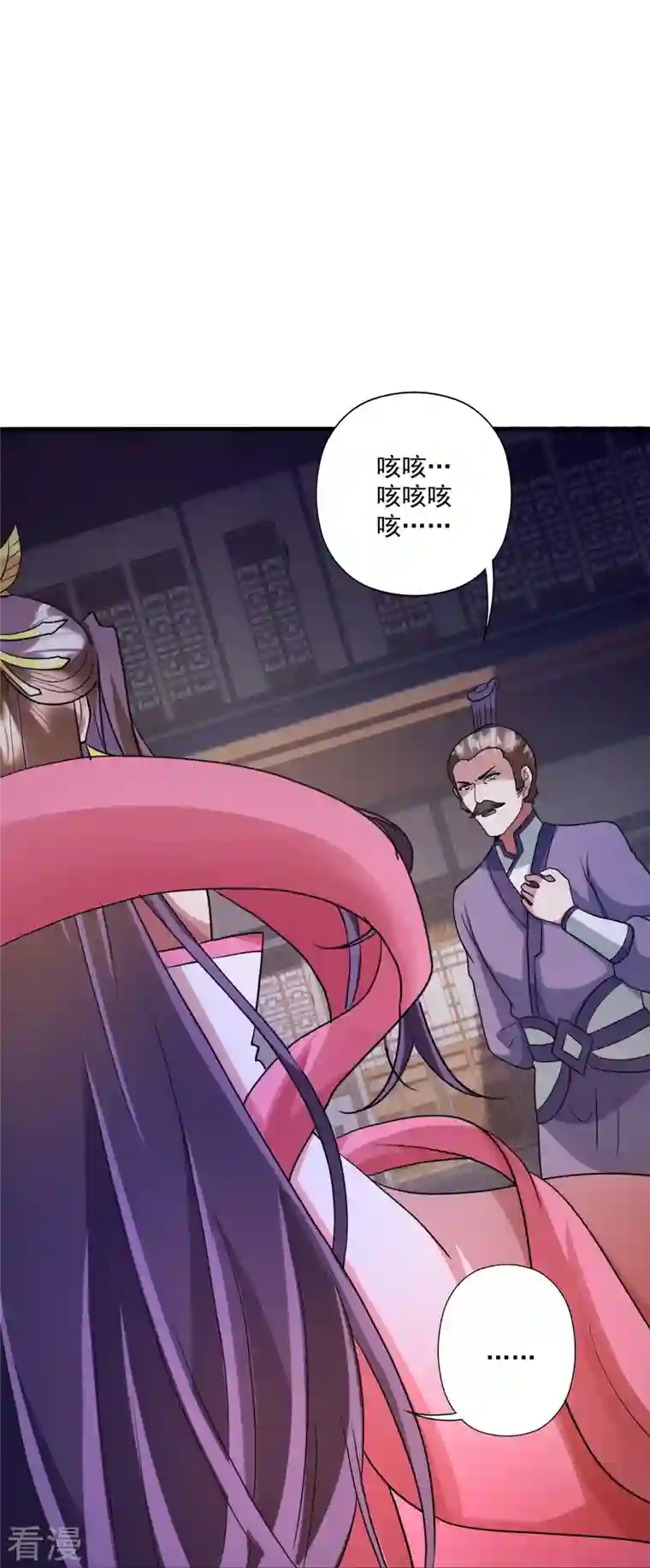 仙武帝尊第330话 会盟队友集结！