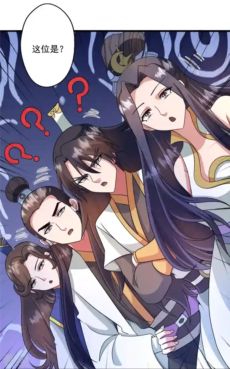 仙武帝尊第330话 会盟队友集结！