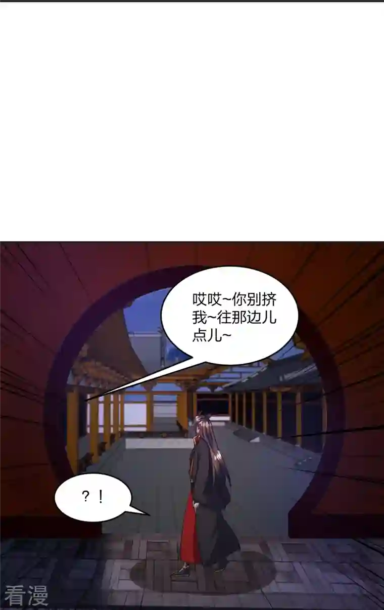 仙武帝尊第330话 会盟队友集结！