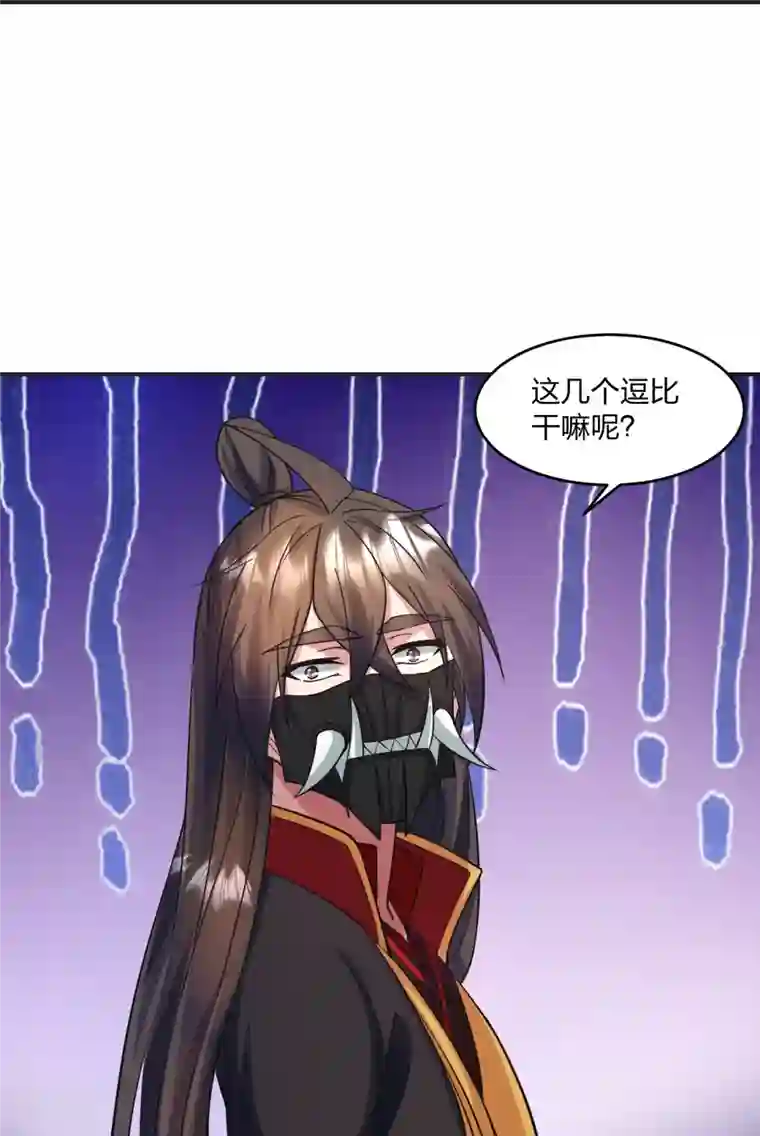 仙武帝尊第330话 会盟队友集结！