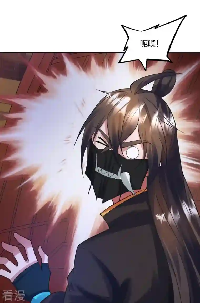 仙武帝尊第330话 会盟队友集结！