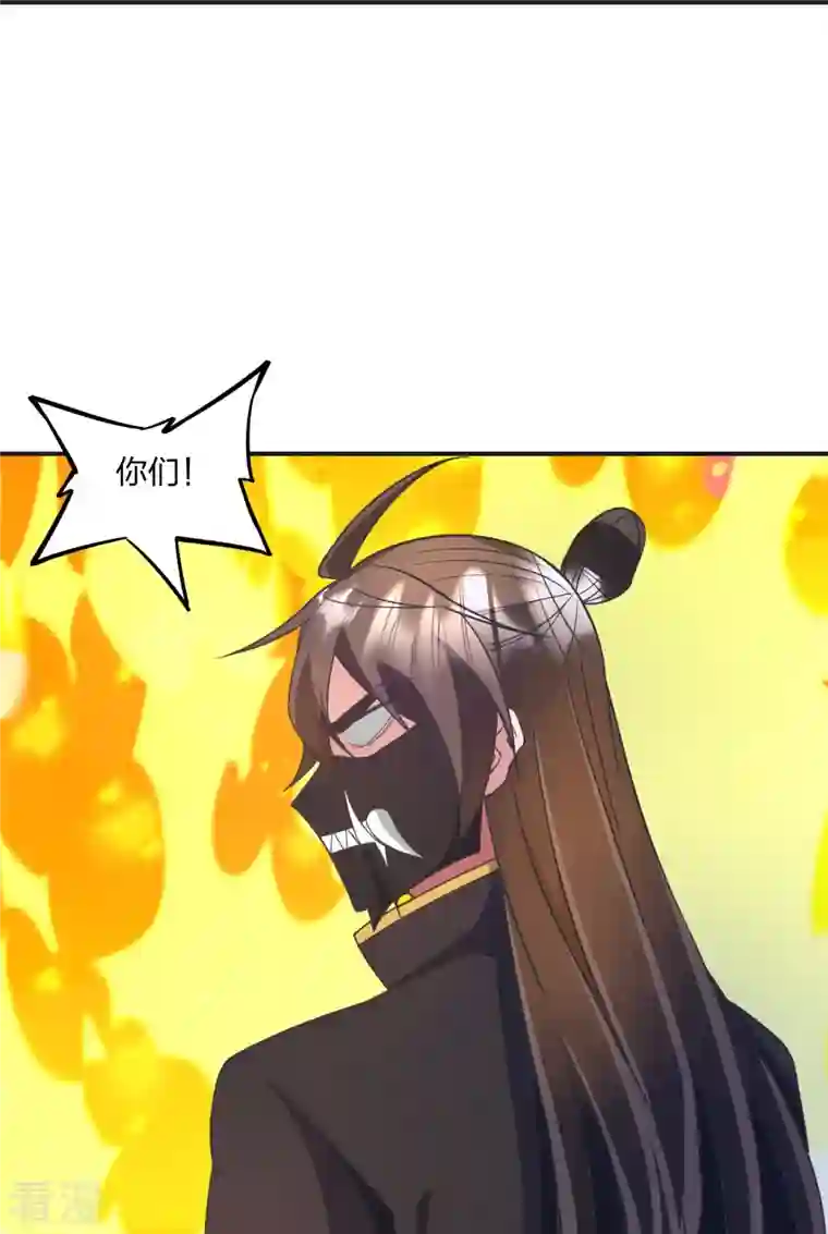 仙武帝尊第330话 会盟队友集结！
