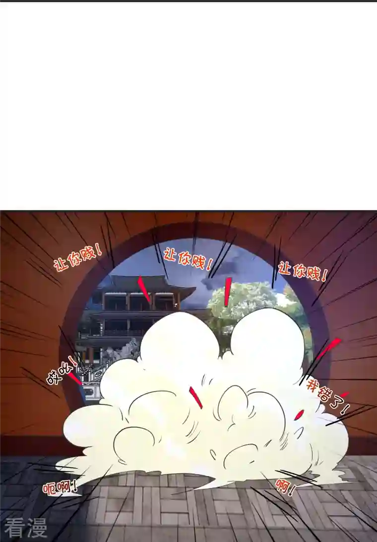 仙武帝尊第330话 会盟队友集结！