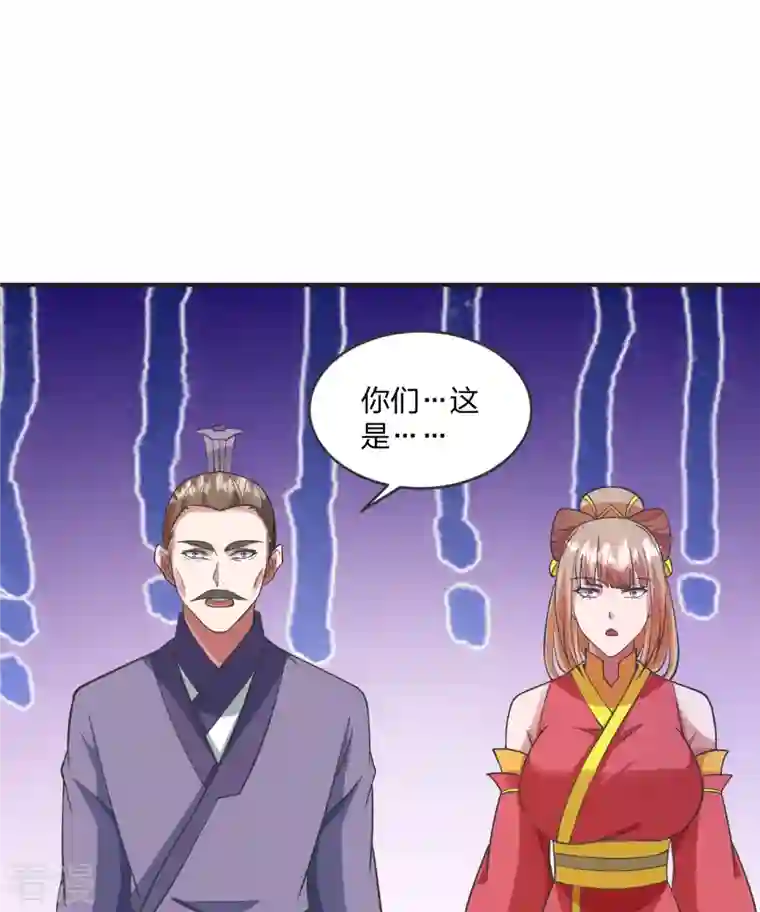 仙武帝尊第330话 会盟队友集结！