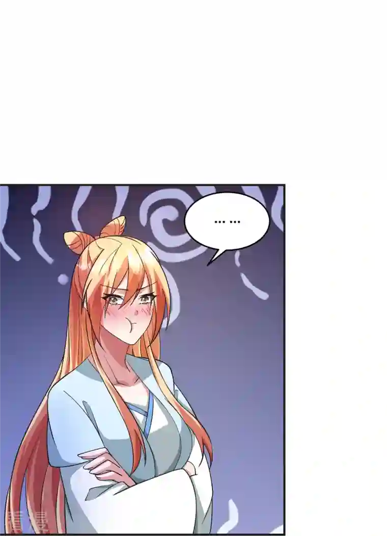 仙武帝尊第330话 会盟队友集结！