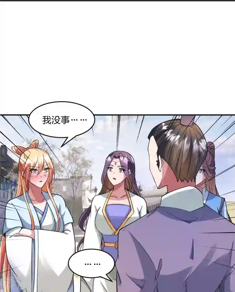 仙武帝尊第330话 会盟队友集结！