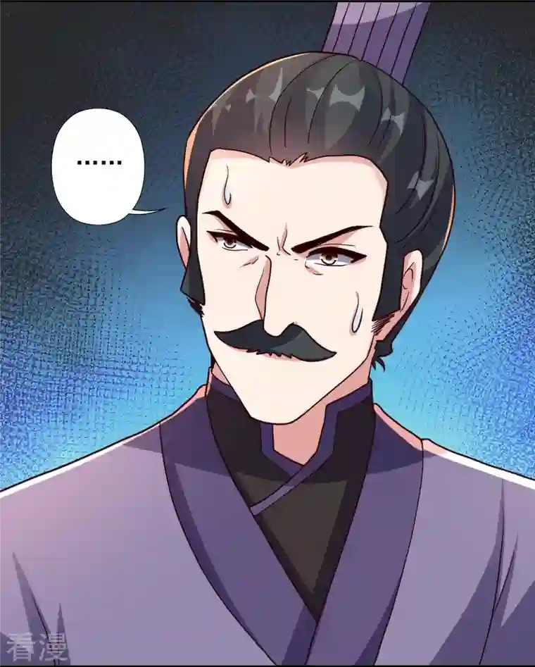仙武帝尊第331话 赌命！