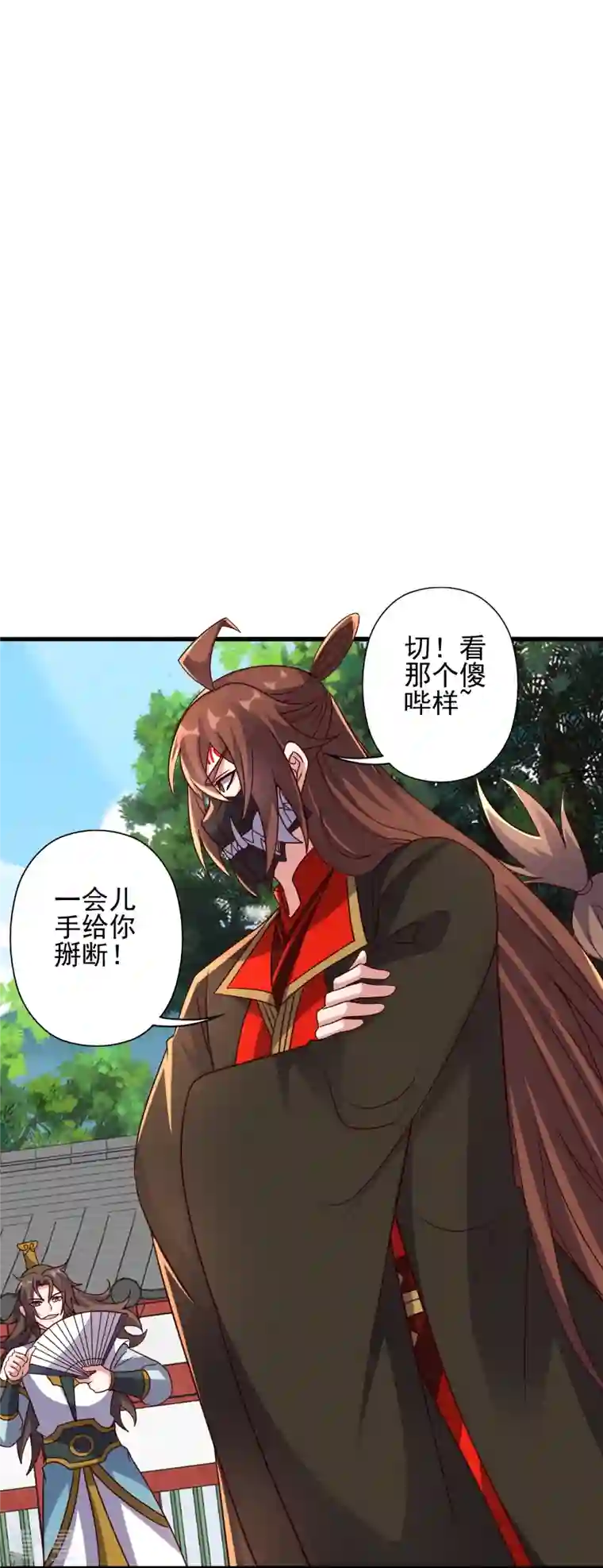 仙武帝尊第331话 赌命！