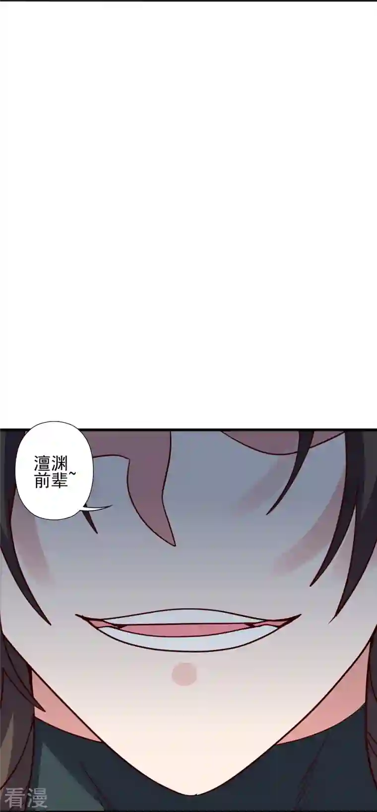 仙武帝尊第331话 赌命！
