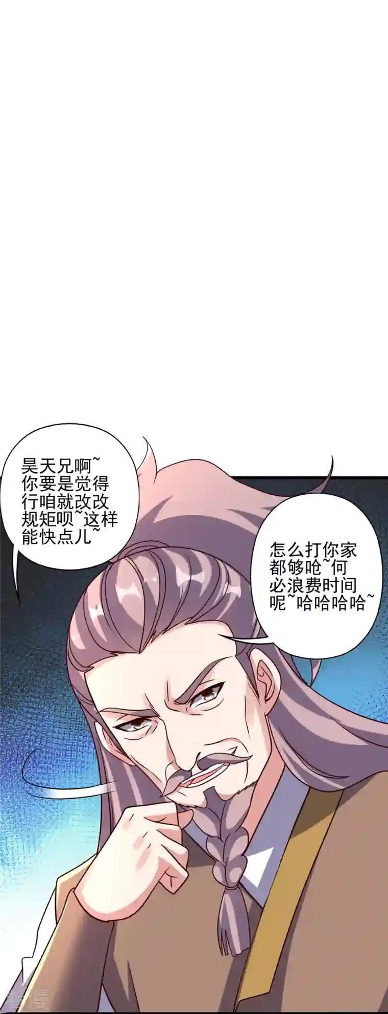 仙武帝尊第331话 赌命！