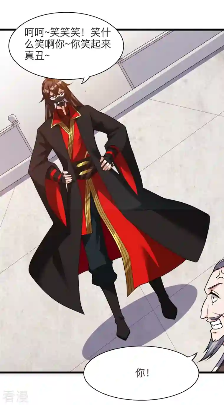 仙武帝尊第331话 赌命！