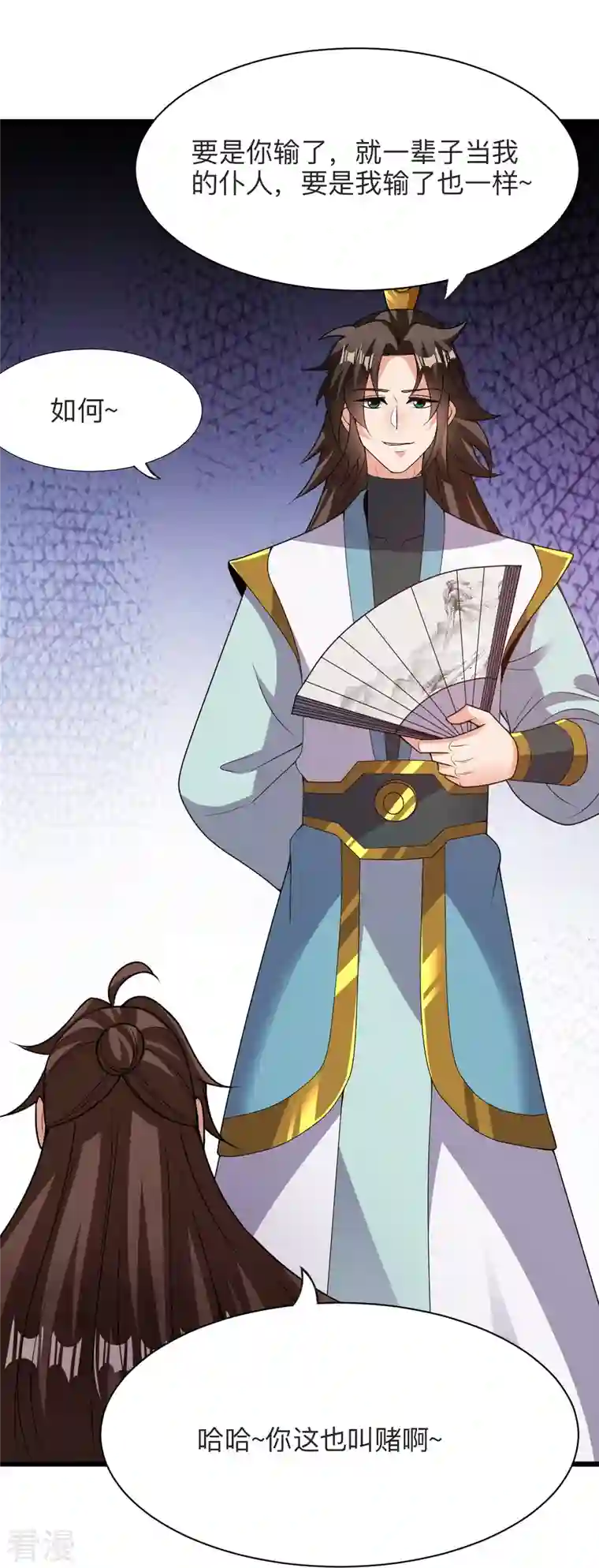 仙武帝尊第331话 赌命！