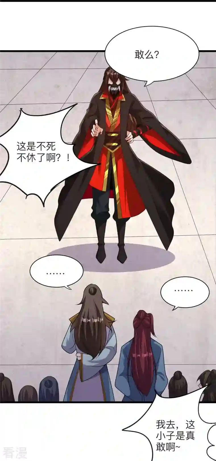 仙武帝尊第331话 赌命！