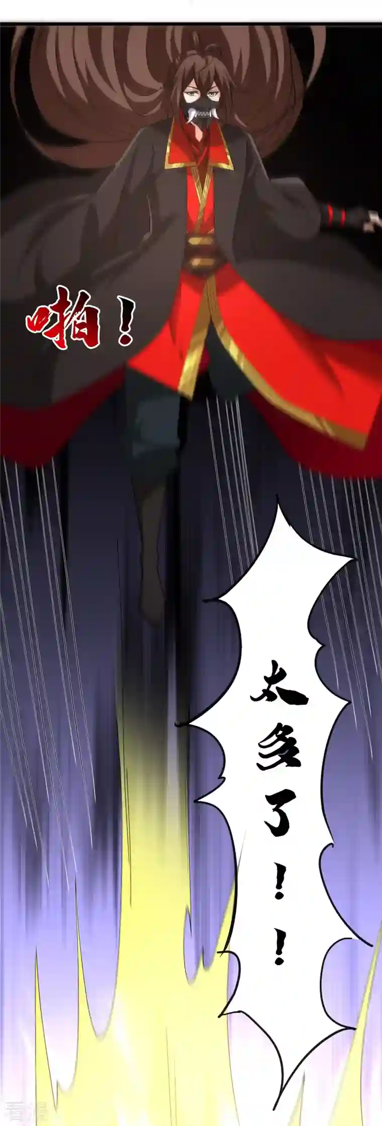 仙武帝尊第331话 赌命！