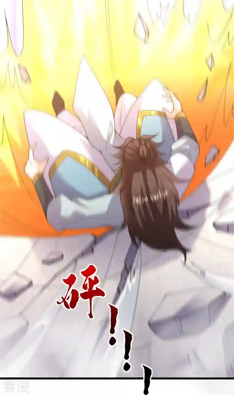 仙武帝尊第331话 赌命！