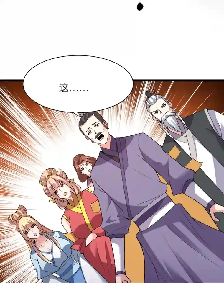 仙武帝尊第331话 赌命！