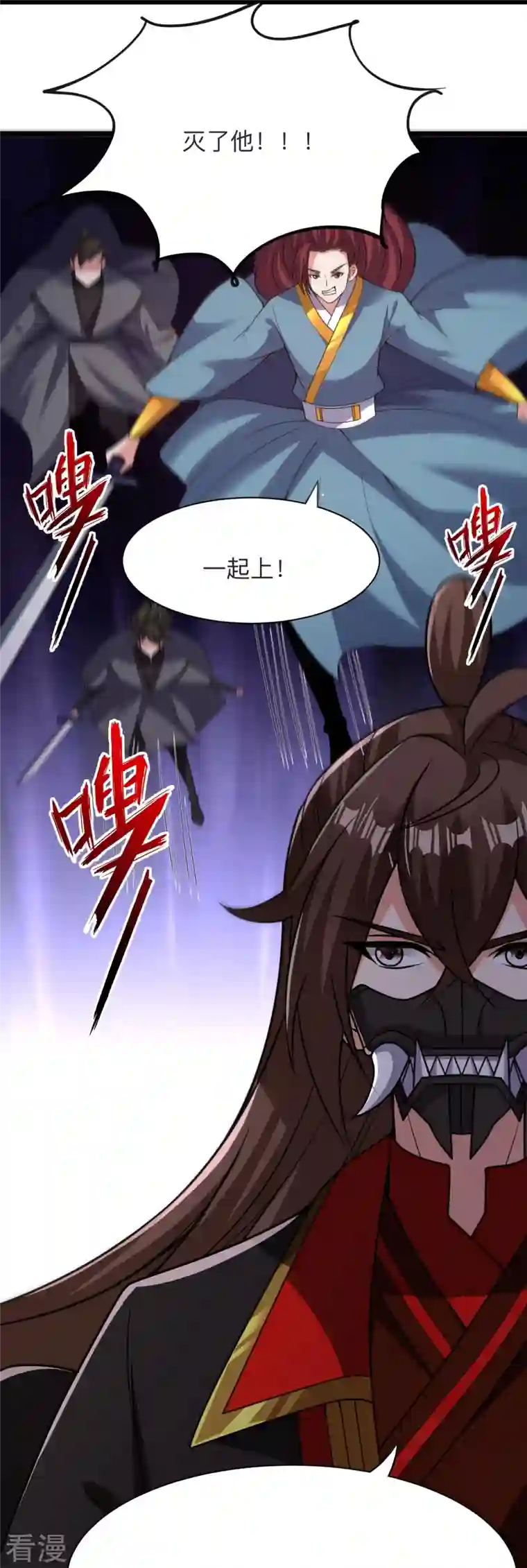 仙武帝尊第331话 赌命！