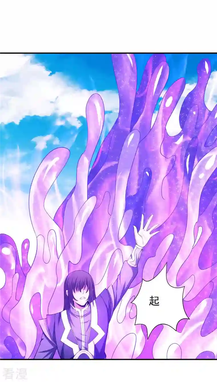 绝世武神第162话1 你行吗