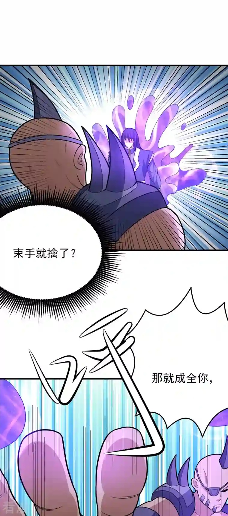 绝世武神第162话1 你行吗