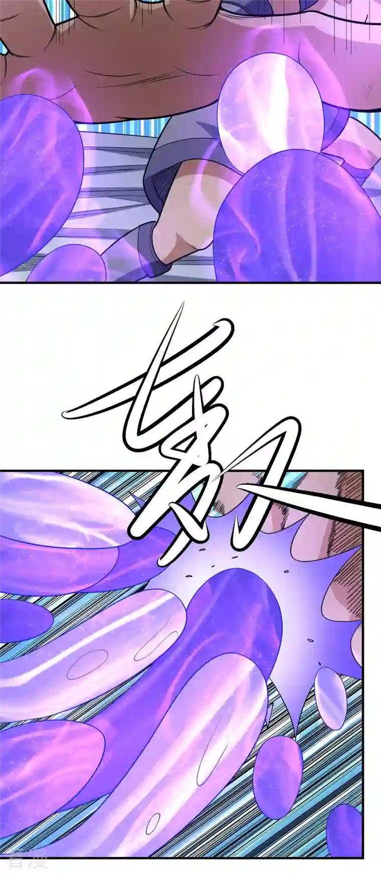 绝世武神第162话1 你行吗