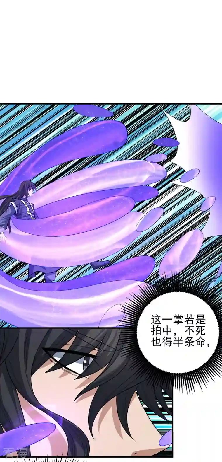 绝世武神第162话1 你行吗