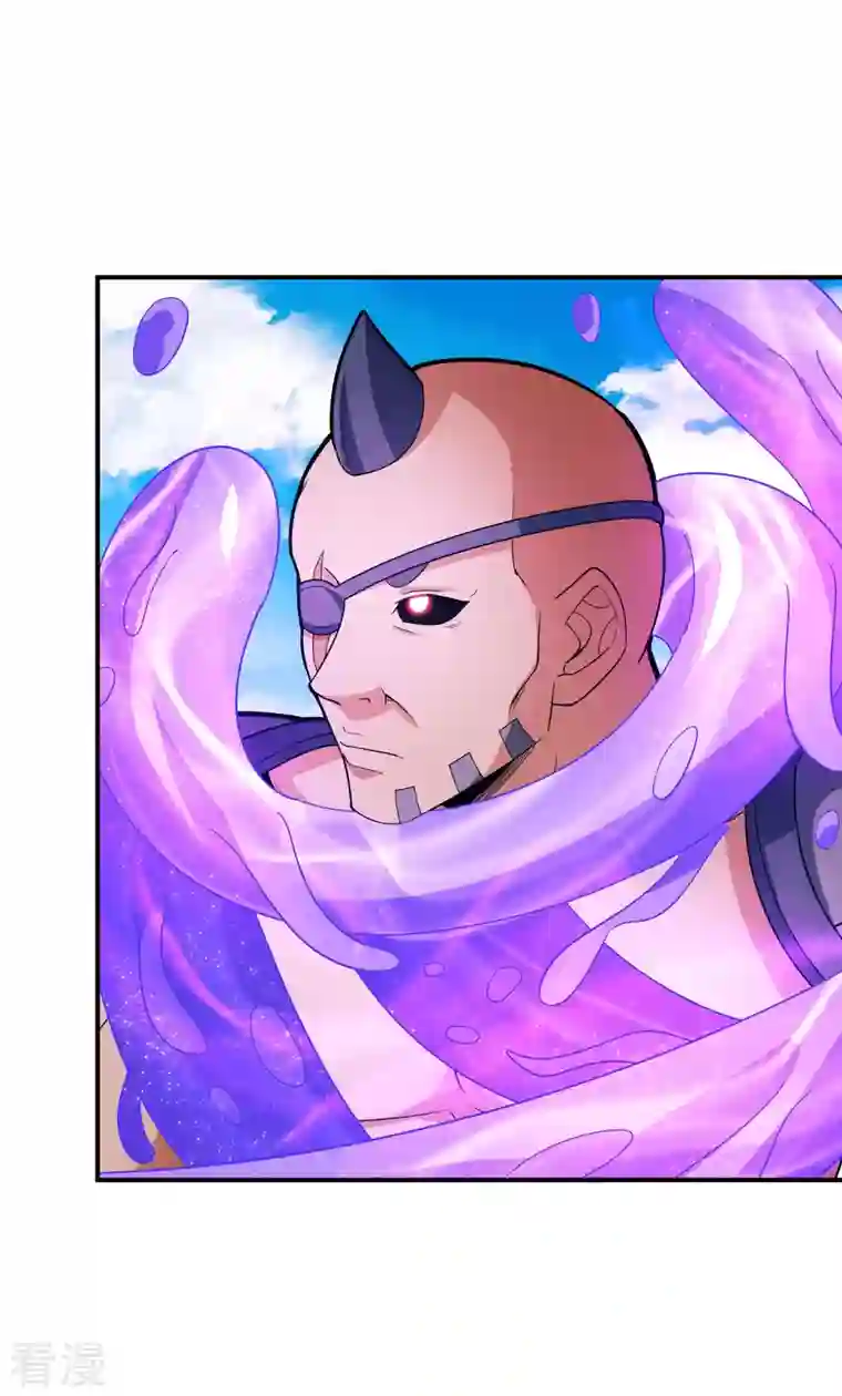 绝世武神第162话1 你行吗