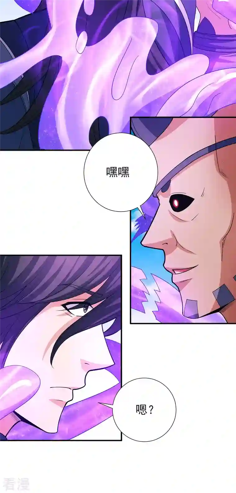 绝世武神第162话1 你行吗