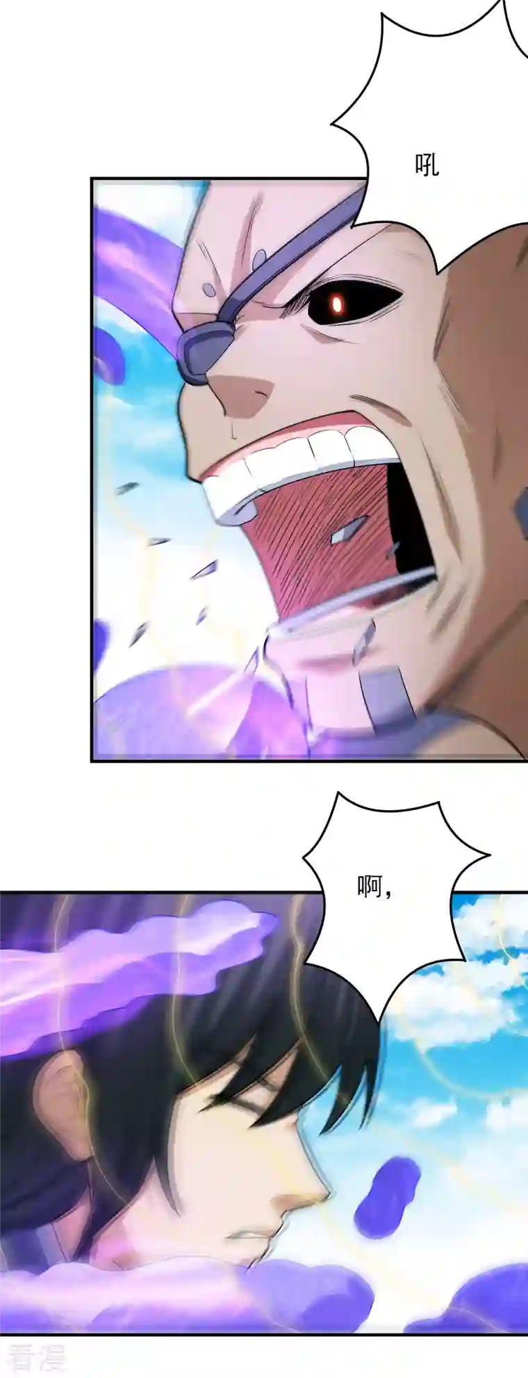 绝世武神第162话1 你行吗