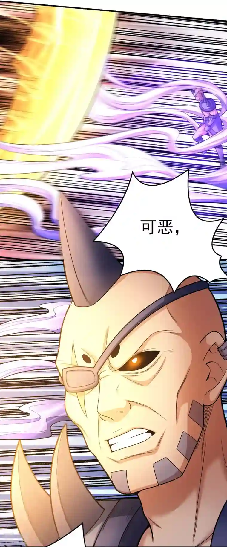 绝世武神第162话2 你行吗