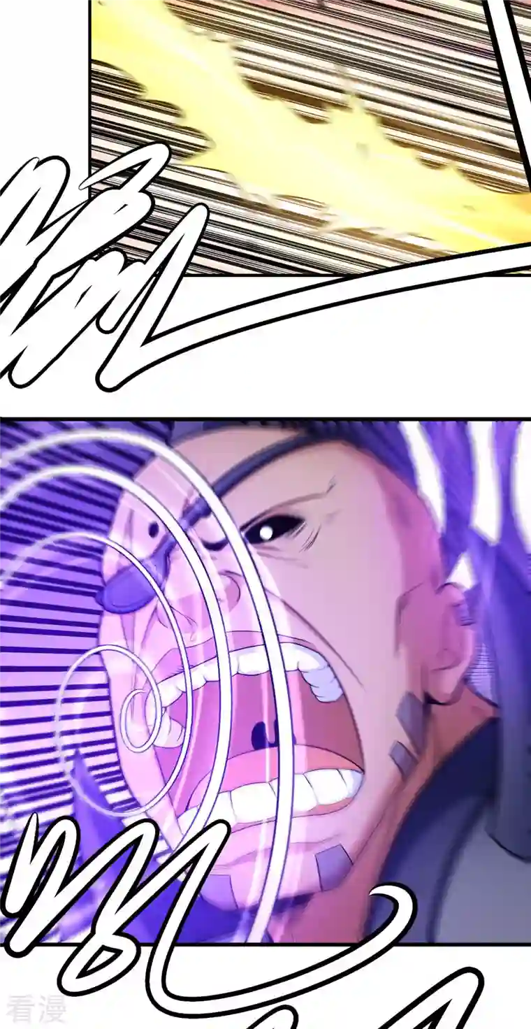 绝世武神第162话2 你行吗