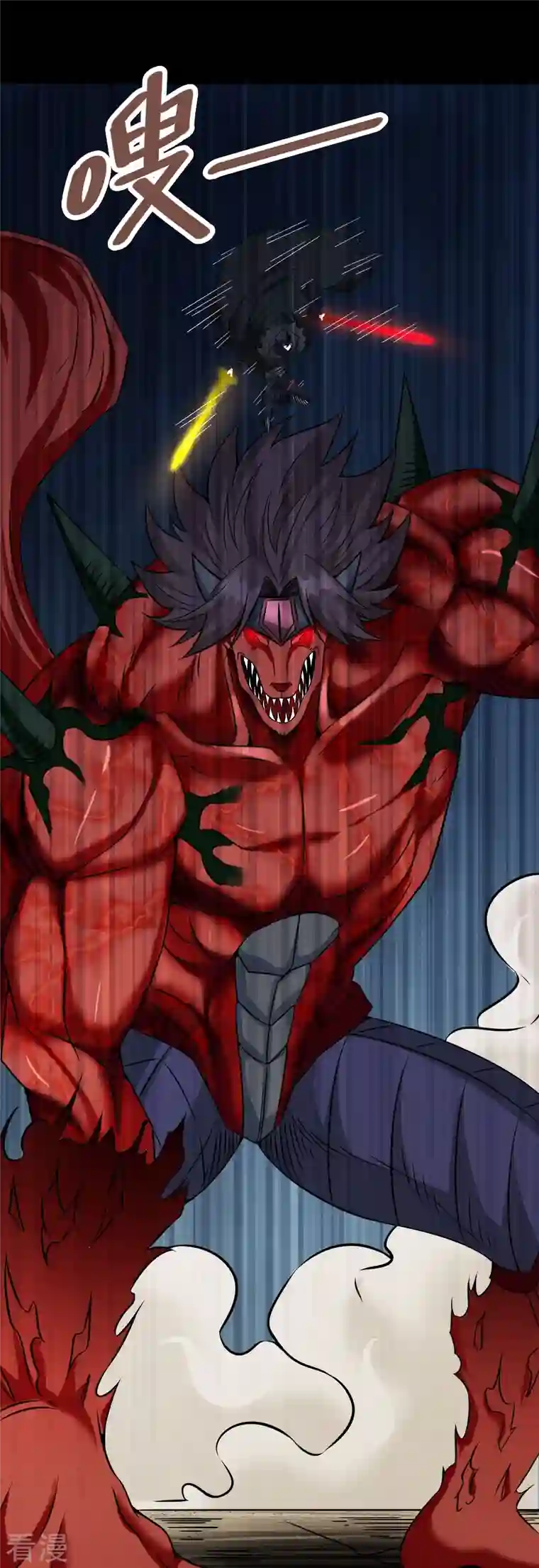 剑舞第247话 雷火卷营