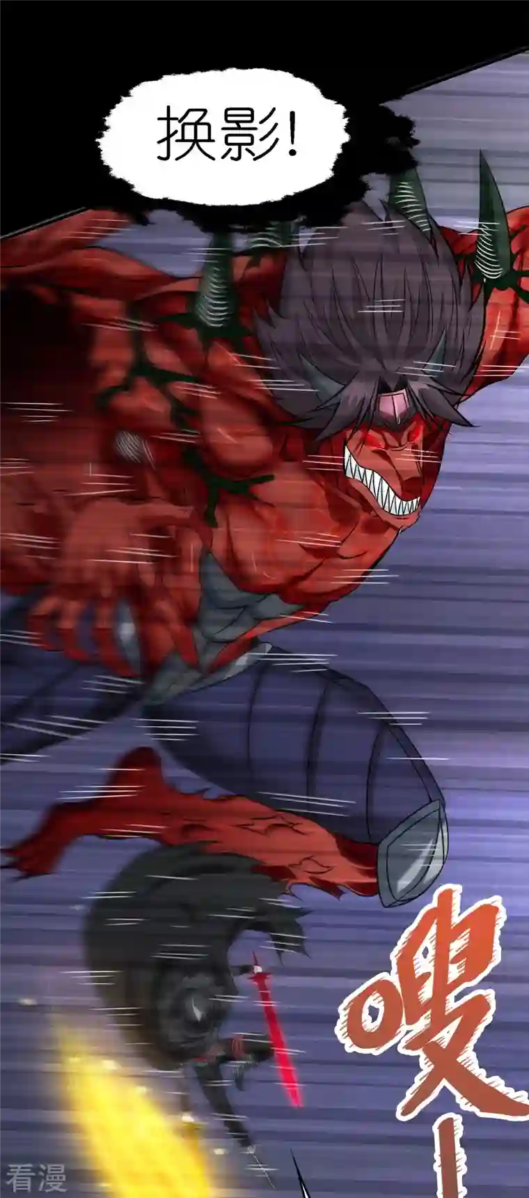 剑舞第247话 雷火卷营