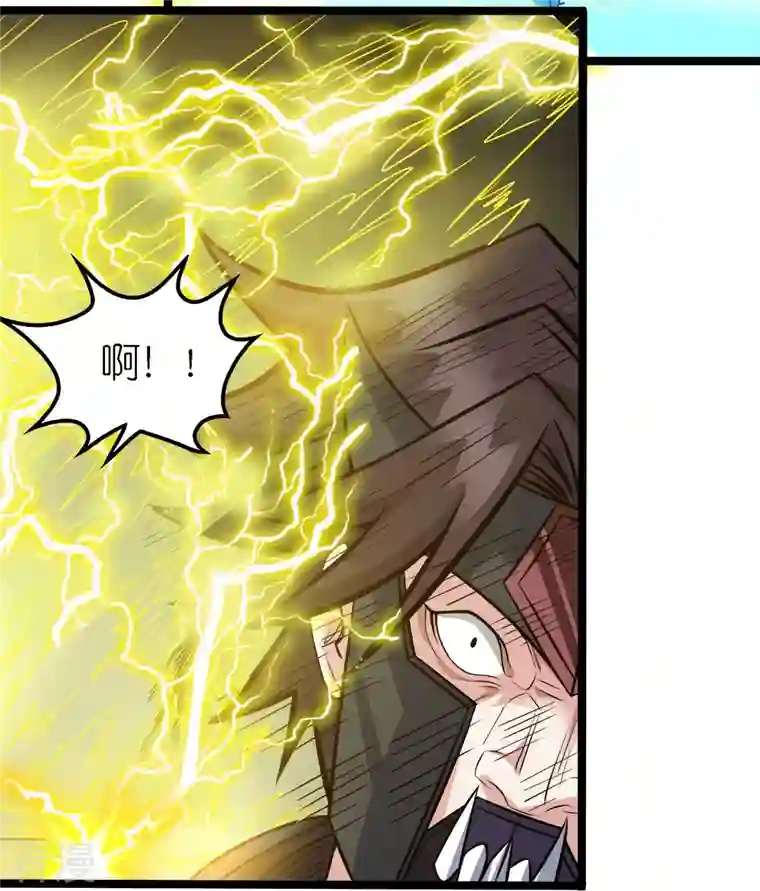 剑舞第247话 雷火卷营