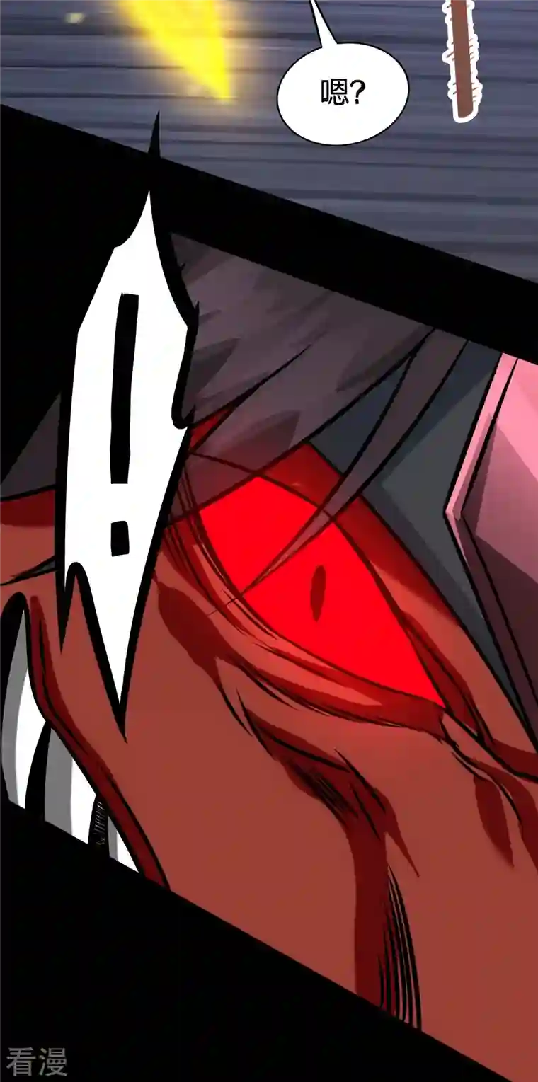 剑舞第247话 雷火卷营