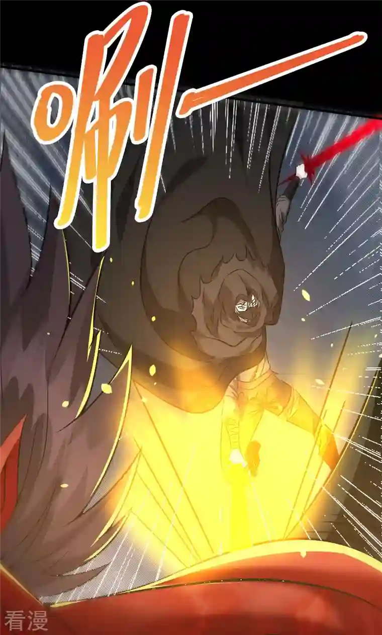 剑舞第247话 雷火卷营