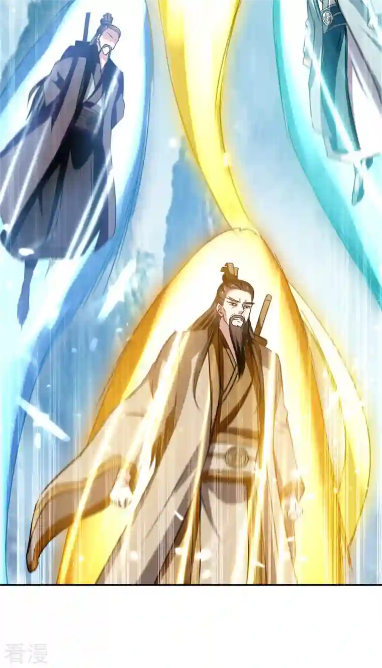 最强升级第336话 井底之蛙