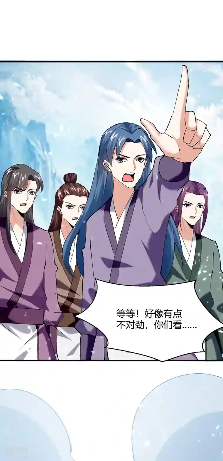 最强升级第337话 这波赚大了