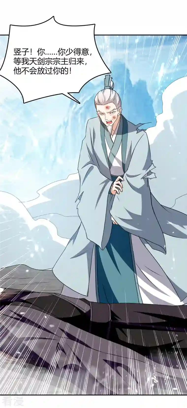 最强升级第337话 这波赚大了