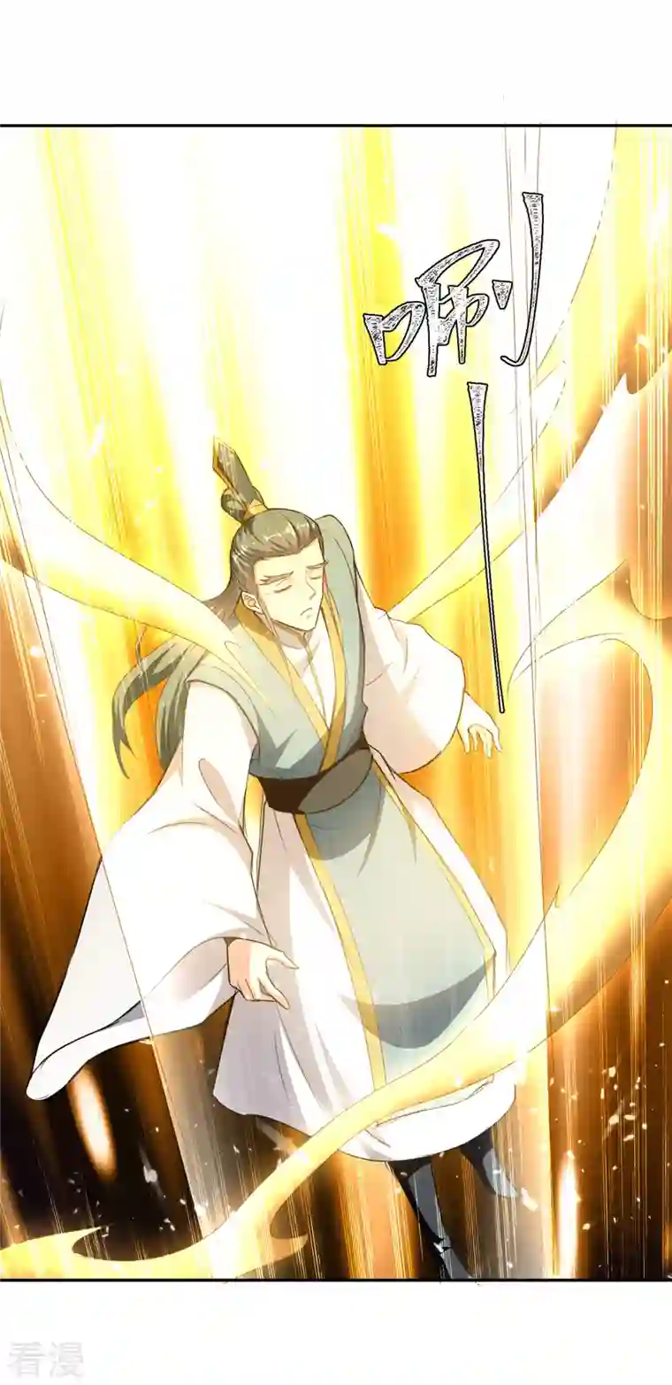 最强升级第337话 这波赚大了