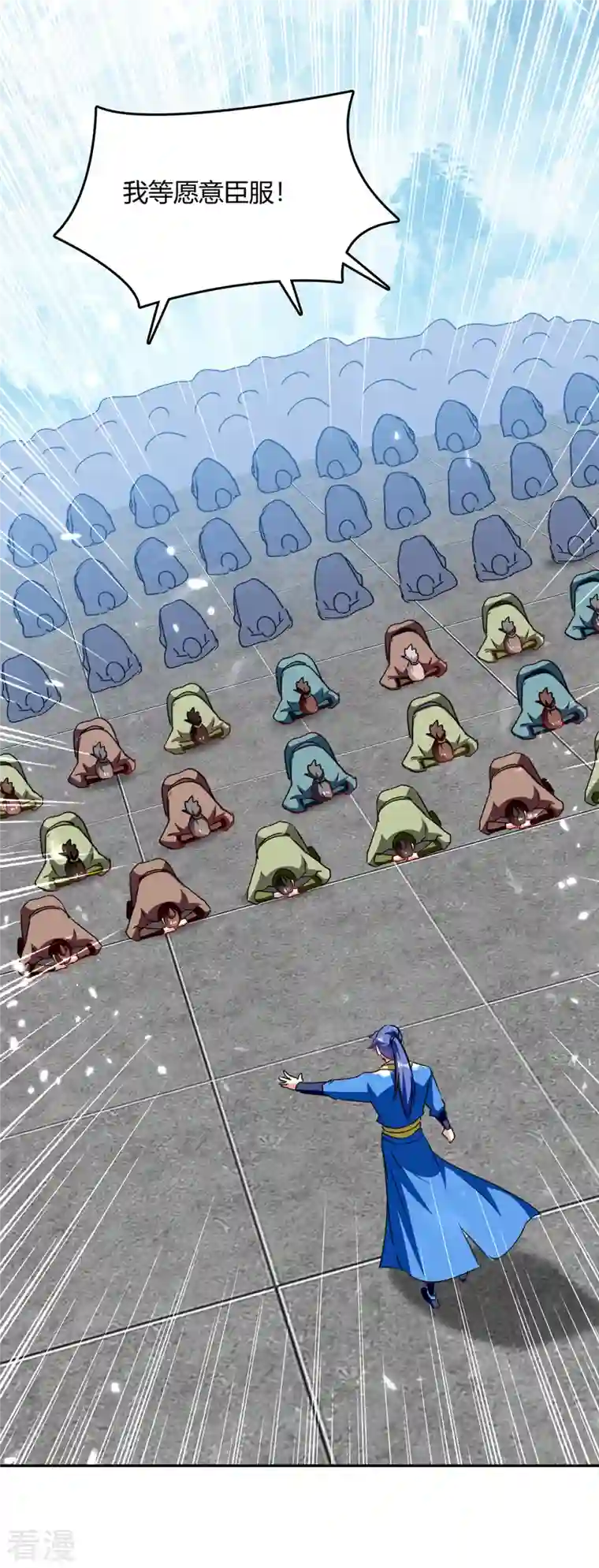 最强升级第337话 这波赚大了