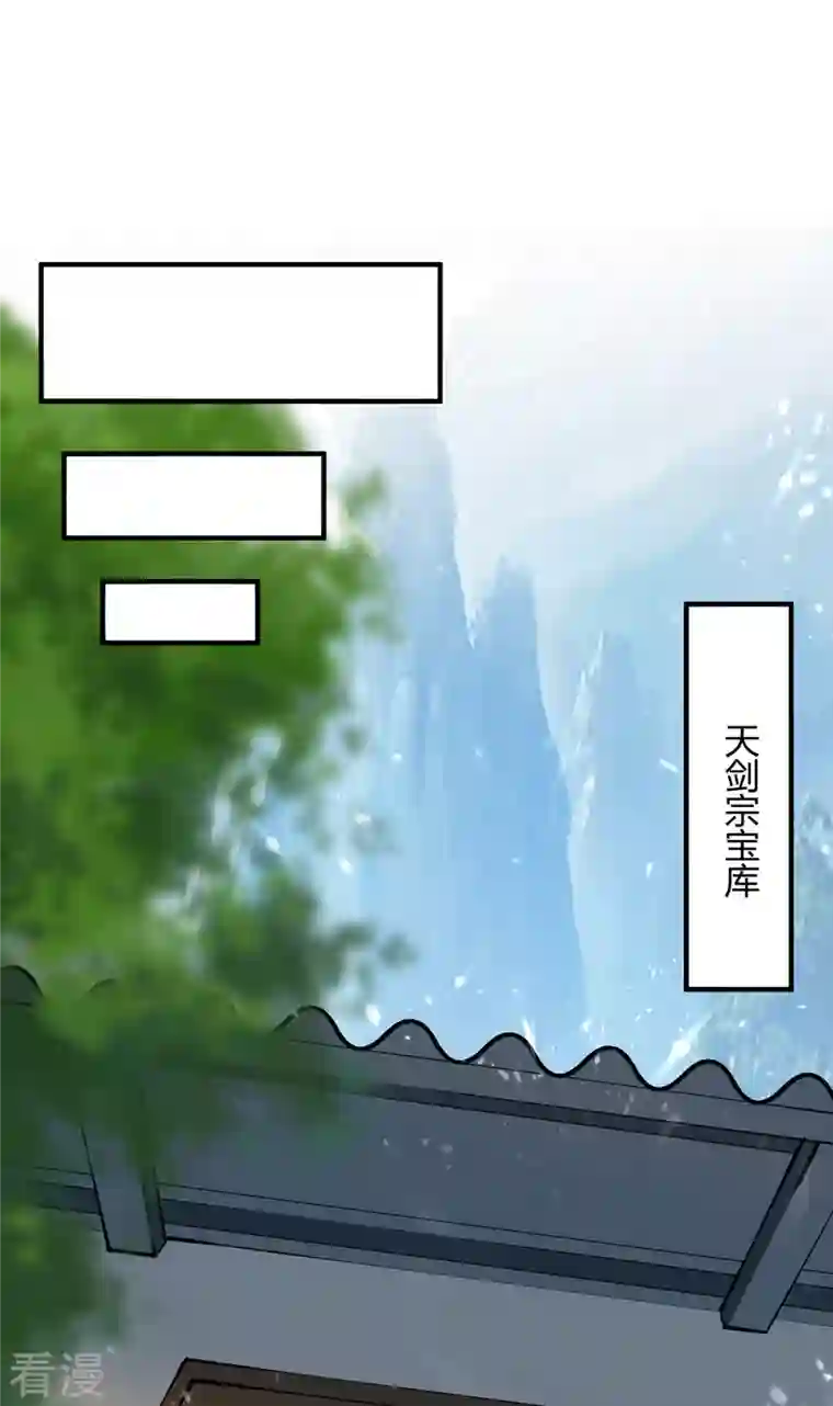 最强升级第337话 这波赚大了