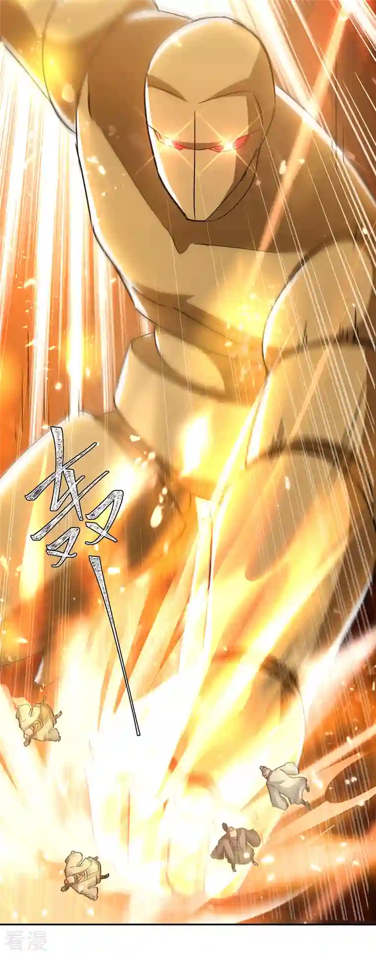 最强升级第337话 这波赚大了