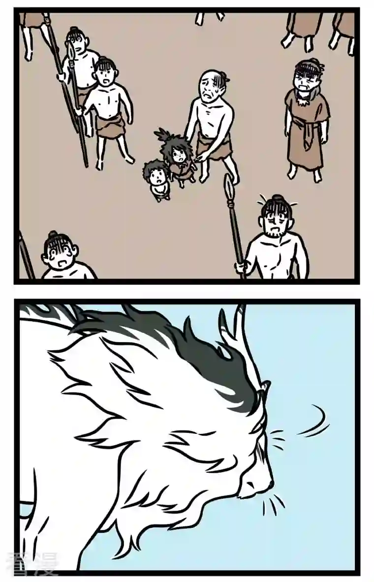 非人哉【番外·水调歌头】3 但愿人长久，千里共婵娟