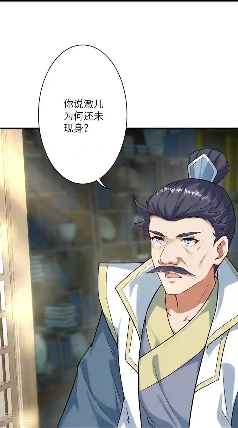 逆天邪神第511话 敌袭