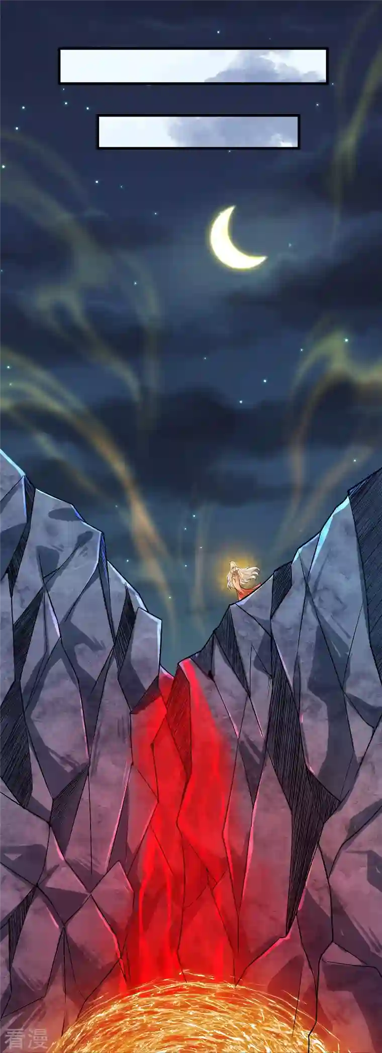 逆天邪神第511话 敌袭